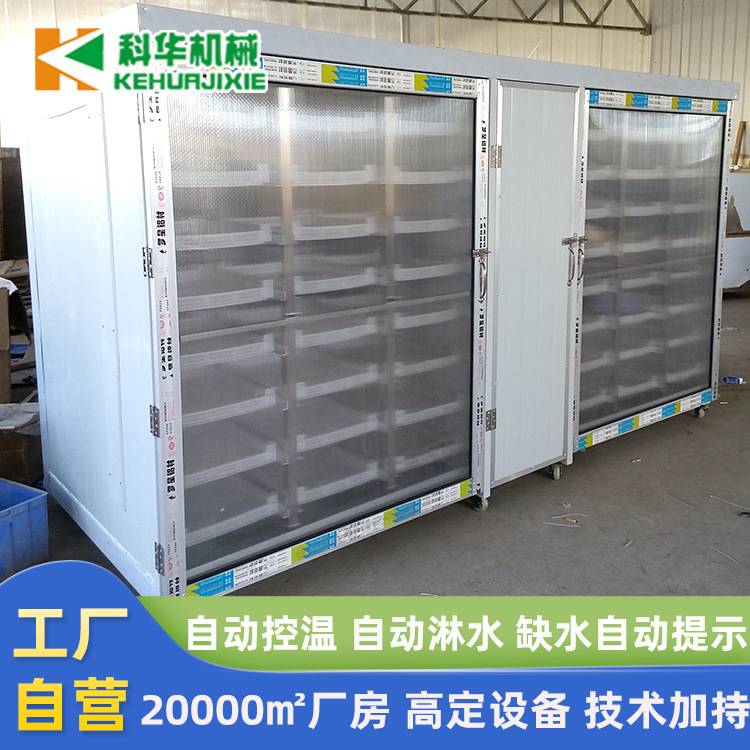 厂家热销大型芽苗菜生产机器 多功能智能芽苗菜机器 豆苗机厂家
