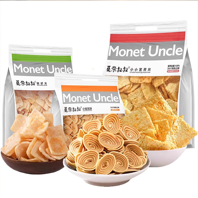莫奈叔叔猫耳朵酥鲜虾片苦荞片五黑脆片袋装爆款休闲小吃解馋零食