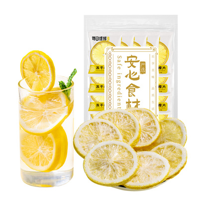 盛耳冻干柠檬片蜂蜜水果茶泡茶