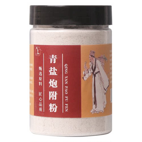 青盐炮附刷牙粉正品官方旗舰店固齿粉倪海厦牙膏牙齿松草动本牙龈