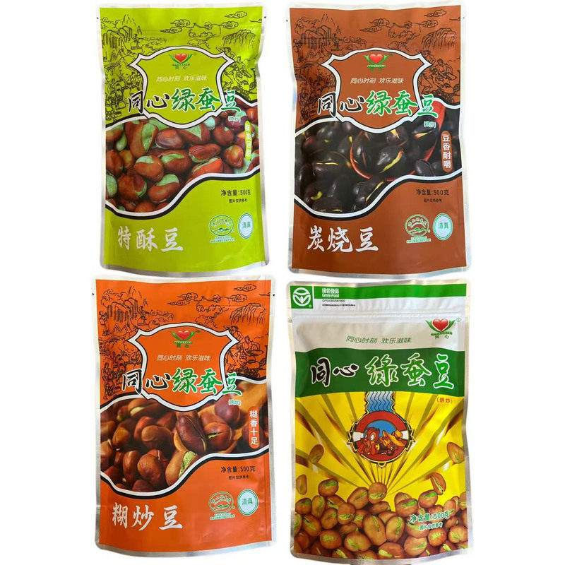 同心绿蚕豆炒豆实惠分量足多口味