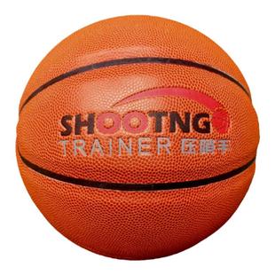 比赛篮球超纤软皮手感好独创深度凹槽防滑耐磨耐打吸汗室内外篮球