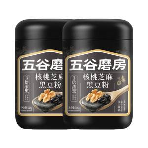 五谷磨房无糖黑芝麻糊五黑粉高钙核桃芝麻黑豆粉营养早餐芝麻糊