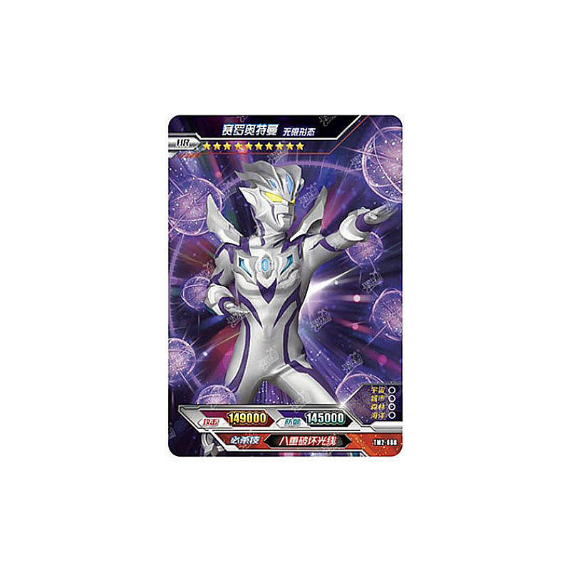 卡游奥特曼卡片黑钻版二弹满星卡