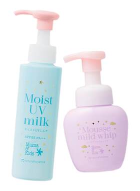 【新品】Mamakids儿童洗面奶洁面155ml防晒保湿精华乳二合一110ml