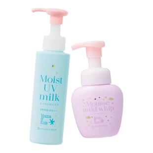 【新品】Mamakids儿童洗面奶洁面155ml防晒保湿精华乳二合一110ml