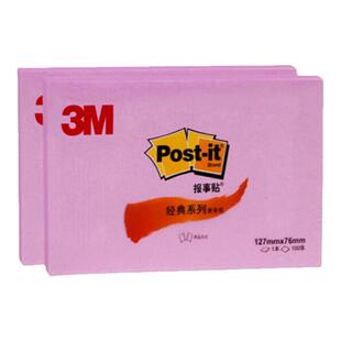 培训会议3M 便利贴 经典报事贴粘性好易撕取  行动学习引导工作坊
