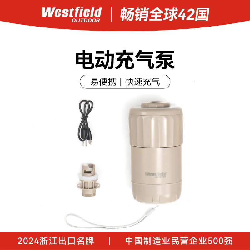 户外帐篷充气泵便携式小型充电大功率电动充气泵无线充气泵