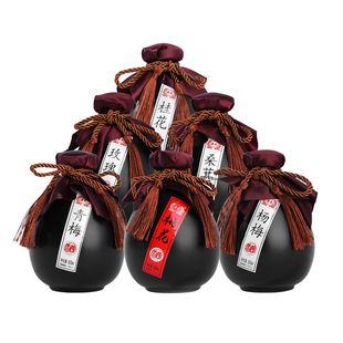 贵州黄氏花果酒桃花酿桃花酒 玫瑰酒桂花酒刺梨酒 贵州杨梅酒米酒