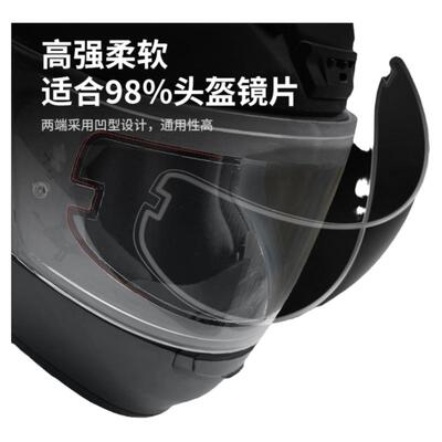 MOTORAX头盔防雾贴防雾贴必用