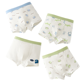 【牛油果润护裤】儿童内裤男童抑菌平角内裤a类中大童四角短裤