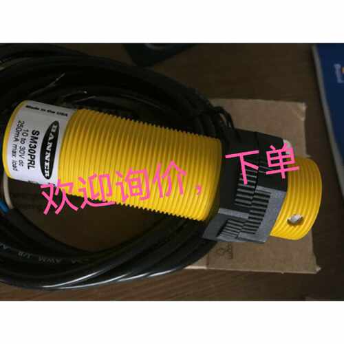 议价询价下单SM30PRL SMA30PEL SMA30PELB Q45BB6LLPQ6 T18SP6LQ