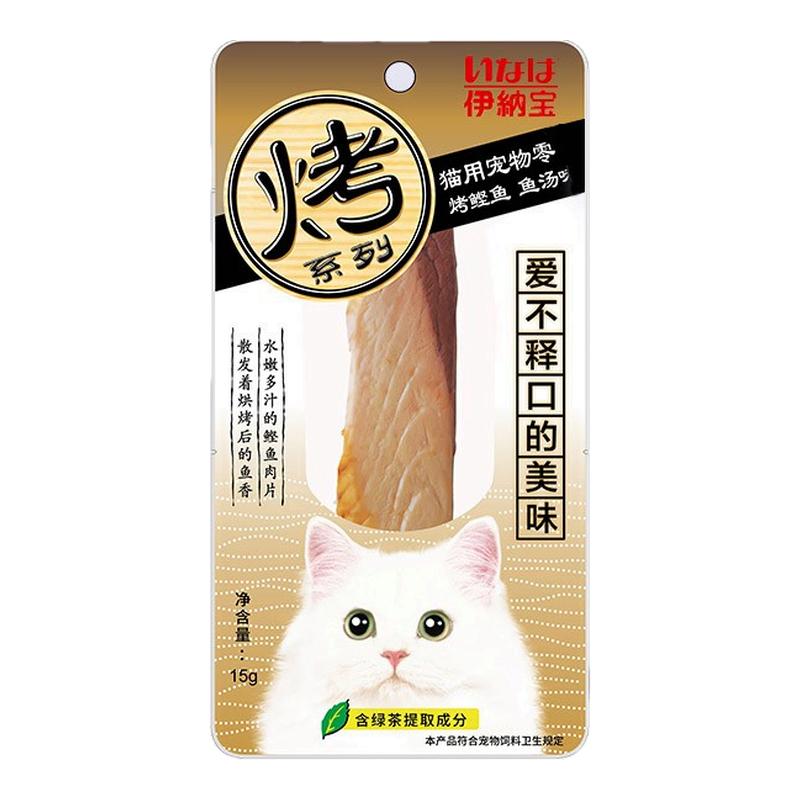伊纳宝妙好烤鲣鱼猫零食营养肉条布偶加菲波斯猫食品48支整箱