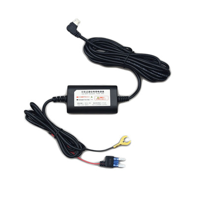 行车记录仪保险取电降压线