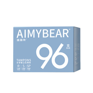 【囤货款】瞌睡熊AIMYBEAR长导管卫生棉条卫生巾96支混合组合款