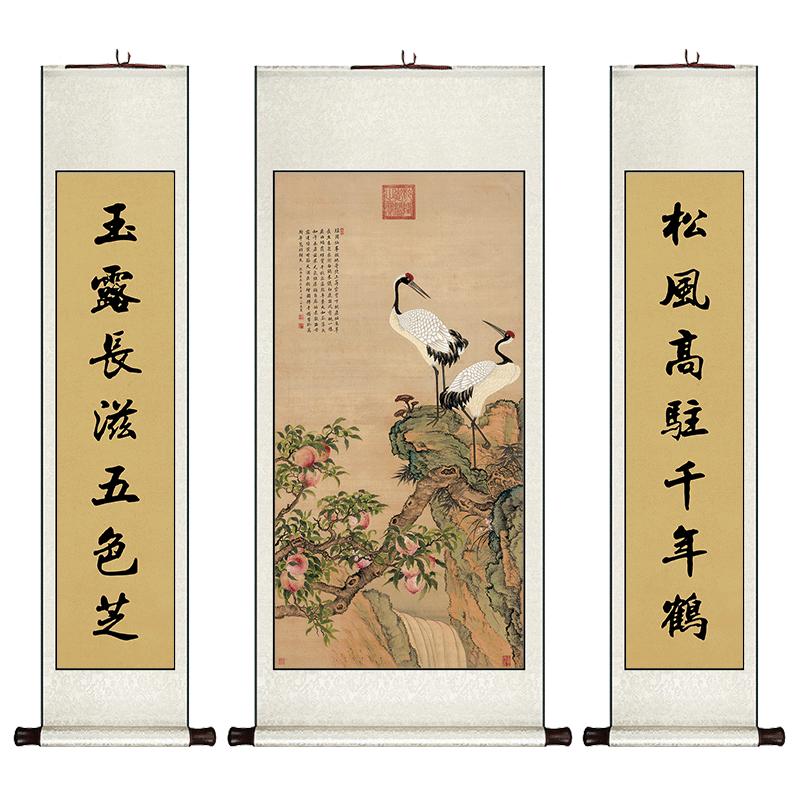 蟠桃雙鶴圖中堂卷軸掛畫客廳裝飾畫中式山水國(guó)畫餐廳書房明清古畫