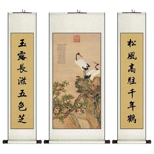 蟠桃双鹤图中堂卷轴挂画客厅装饰画中式山水国画餐厅书房明清古画