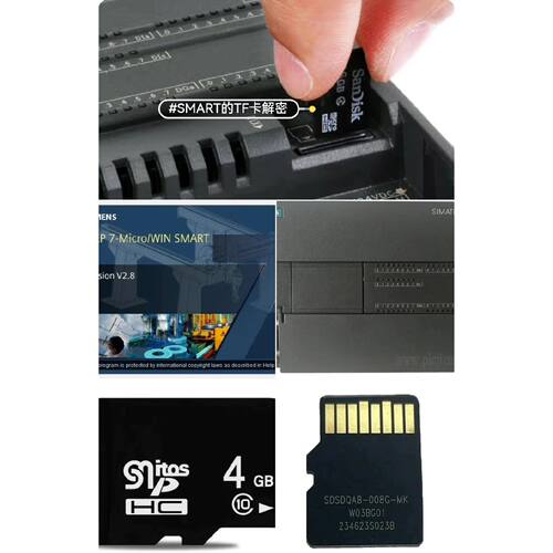 〔议价-可维修〕西门子S7-200 SMART的TF卡程序还原 Bin文件还 工