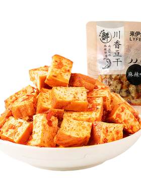 来伊份川香豆干500g麻辣味豆腐干