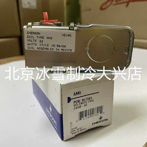 议价全新EMEROSN艾默生电磁阀线圈 AMG 24V/50/60HZ X-13758-7106