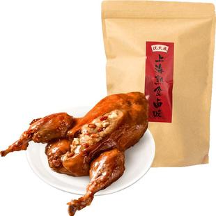 上海特产沈大成八宝鸭800g糯米鸭葫芦鸭盐水鸭酱鸭烤鸭肉熟食
