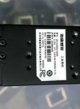 议价 Industrial Camera Mv-Ca023-16Gm 2.3 Megapixels适用