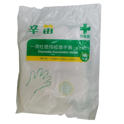 稳健辛笛灭菌级一次性使用薄膜检查手套稳健医疗聚乙烯100片/袋M