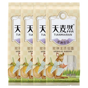 五得利面条天麦然澳洲麦芯龙须挂面1kg*4袋细面条早餐主食速食面