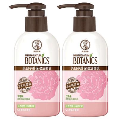 曼秀雷敦保湿补水正品洗面奶