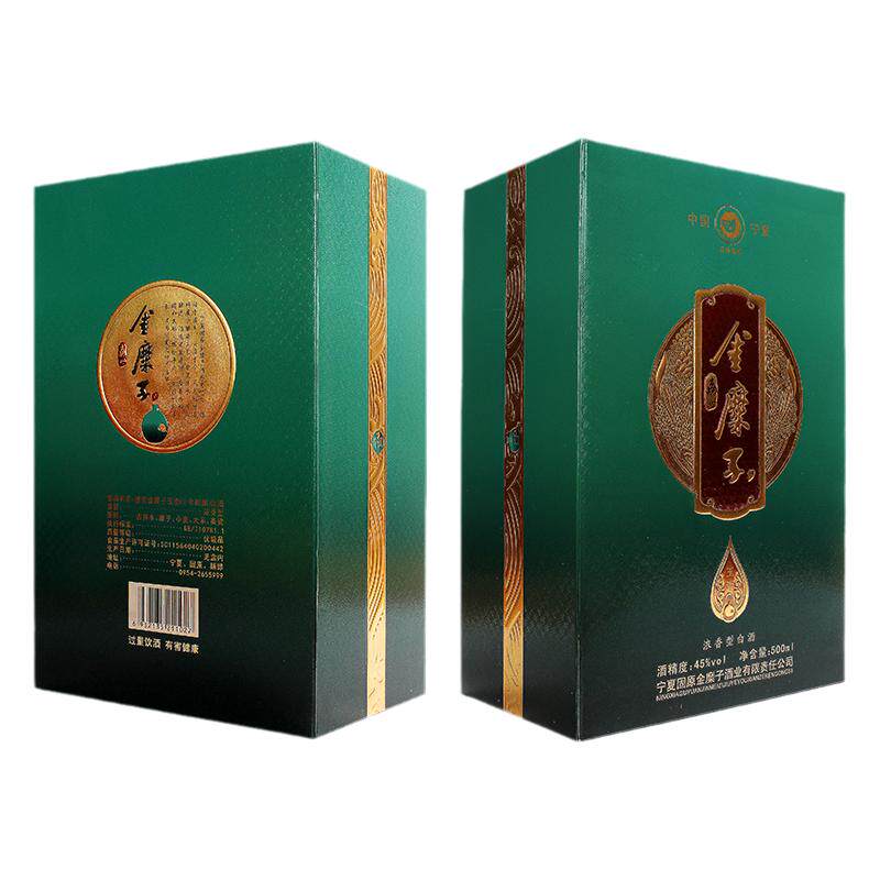 宁夏白酒固原金糜子玉壶礼盒浓香型白酒45度500ml整箱4瓶纯粮白酒