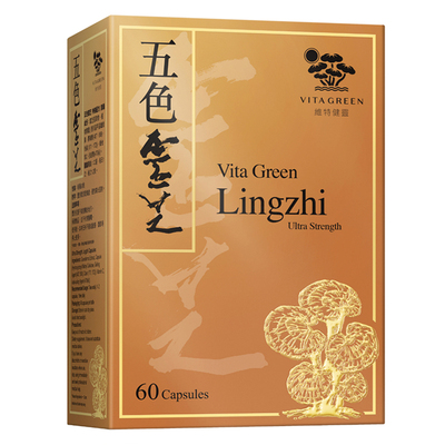 香港维特健灵五色灵芝胶囊60粒