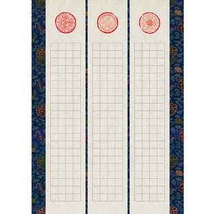 紫云庄硬笔书法作品纸a3成人小学生加厚方格参赛比赛专用纸345