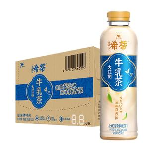 统一希蒂牛乳茶大红袍奶茶饮料整箱