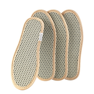 儿童鞋垫竹炭除臭男童吸汗防臭透气女童薄款宝宝女小孩专用夏季