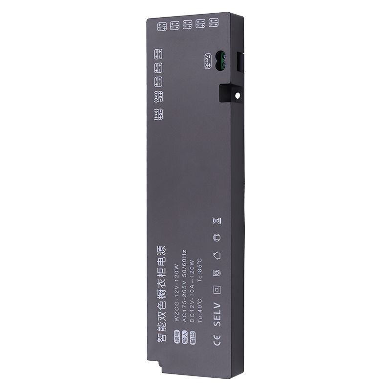 智能嵌入式led灯带层板人体感应线性灯餐边柜铝槽灯展示柜橱柜灯