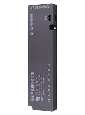 任意尺寸定制式橱柜灯顺丰包邮