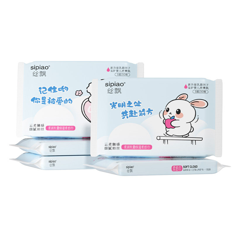丝飘抽纸乳霜纸宝宝新生婴儿云柔巾纸宿舍面巾纸巾餐巾纸抽纸面纸