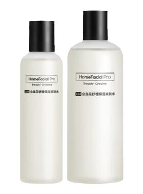 hfp金盏花爽肤水控油补水保湿