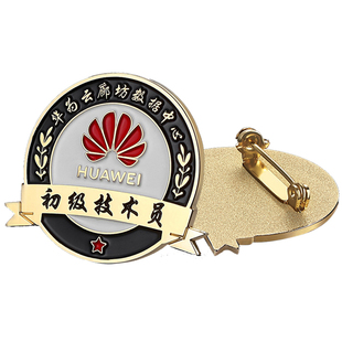 金属徽章定做胸章校徽定制公司企业logo胸针订做纪念勋章徽标制作