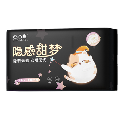 凸凸棉极薄日夜用特长组合姨妈巾