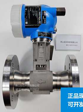 议价EH涡街流量计7F2B50 7F2C 电磁流量计5WBB 8F3B 8F2B 7D2C40