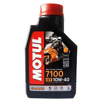 【自营】摩特 全合成摩托车机油 四冲程 7100 10W-40/50 MOTUL 4T