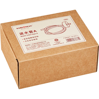 金灶原装正品食品接触硅胶进水管