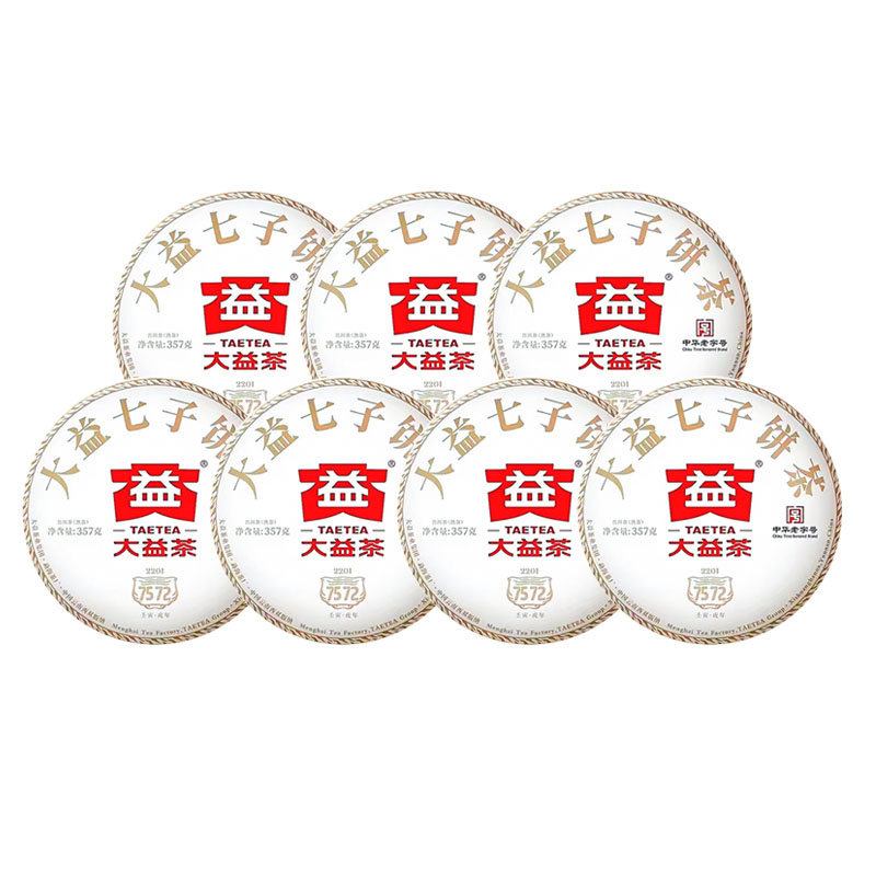 大益7572整提装普洱茶熟茶2022年
