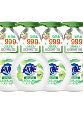 超能洗手液泡沫抑菌滋润保湿