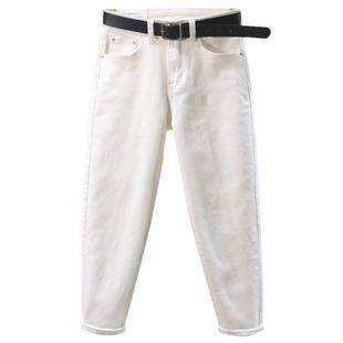 米白色牛仔裤女宽松2025春秋新款高腰弹力休闲哈伦裤韩版萝卜裤子