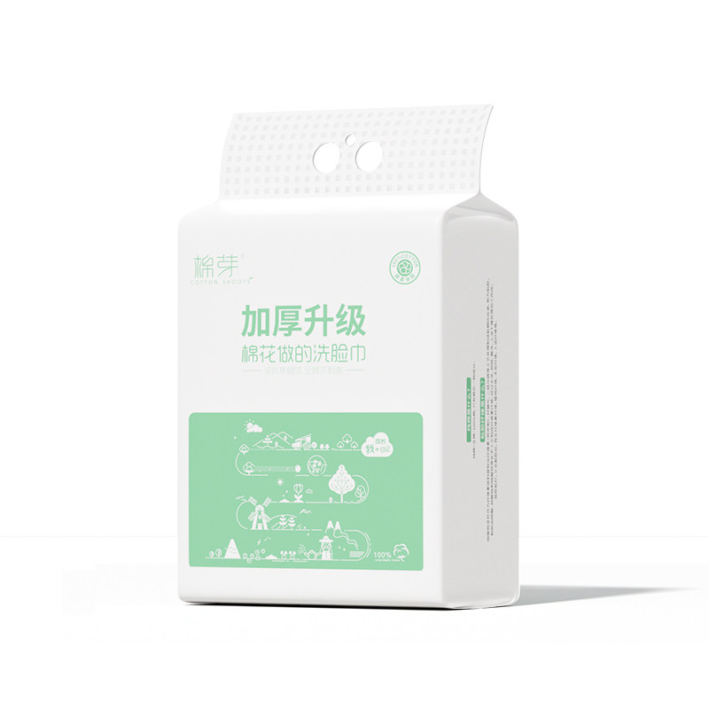 棉芽全棉洗脸巾壁挂式纯棉一次性加大加厚棉柔巾悬挂式擦脸洁面巾