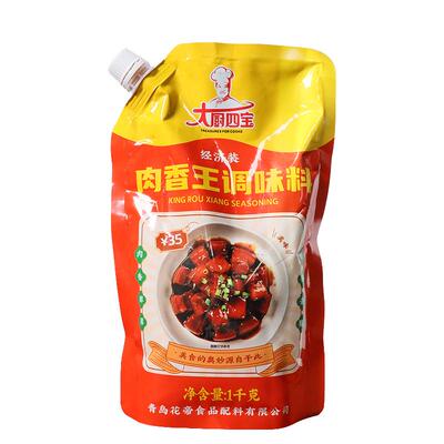 大厨四宝卤肉卤味增香