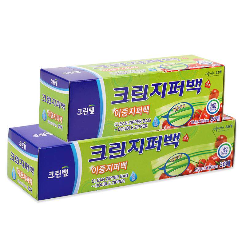 克林莱韩国进口密实袋加厚双封食品包装袋双链自封袋微波炉冰箱