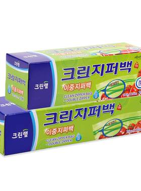 克林莱韩国进口微波炉食品包装袋